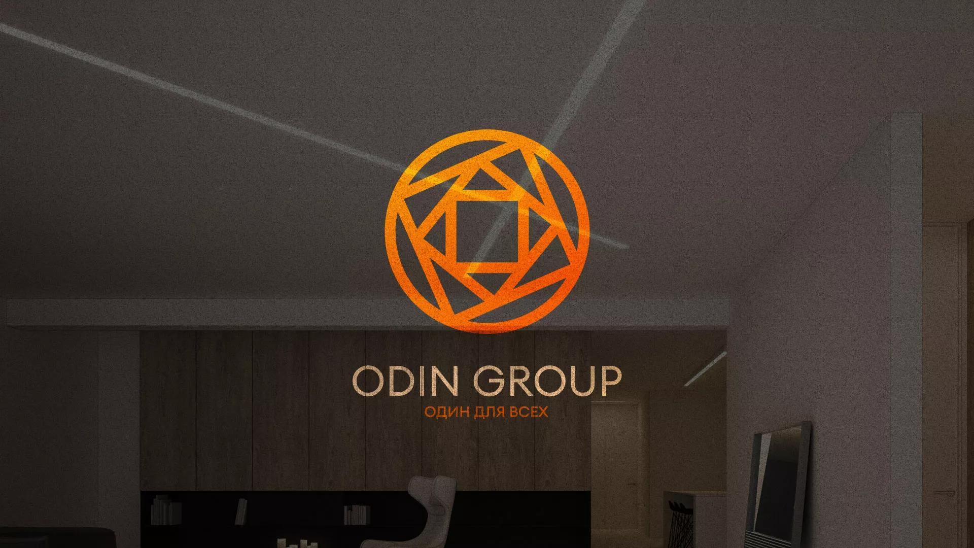 Разработка сайта в Жердевке для компании «ODIN GROUP» по установке натяжных потолков
